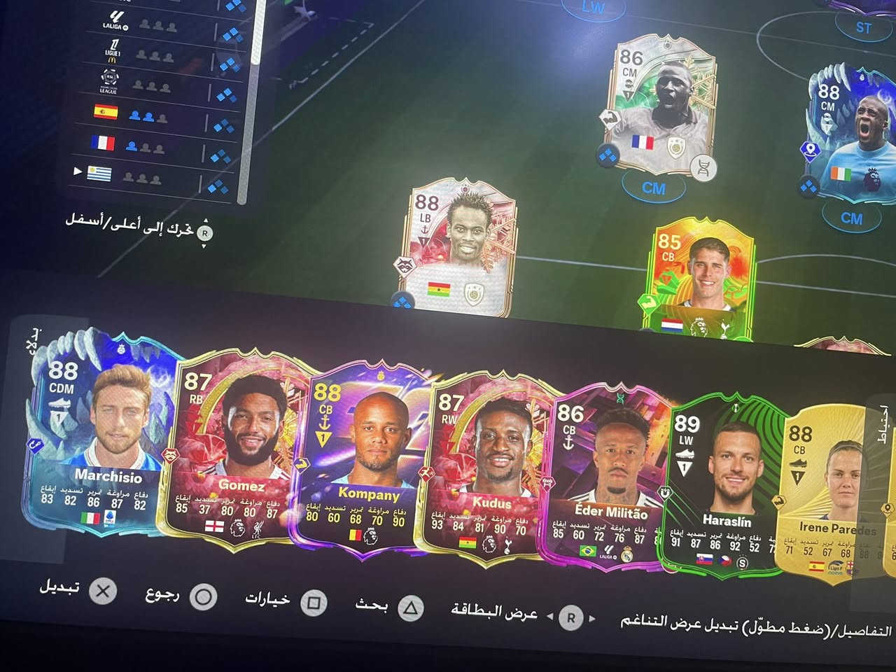 حساب ستيم بيه فيفا 26 وهاي التشكيلة مال فيفا ويب مفتوح وبيهة 550 الف كوينز السعر 100 الف للحجز المراسلة خاص او واتساب ***********
