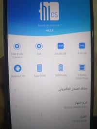 تكنو سبارك • ٦٤ جيجا • مقفول