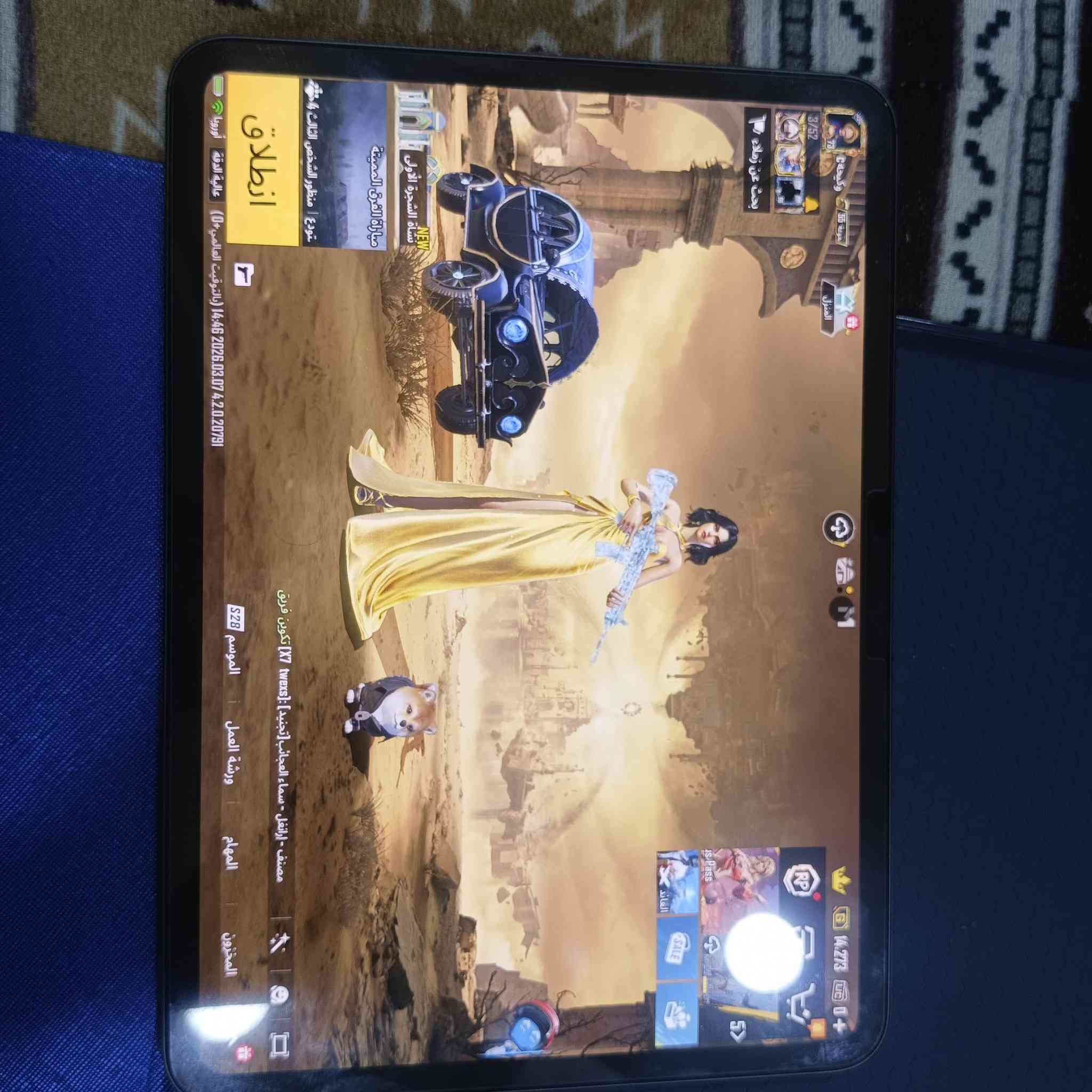 السلام عليكم ايباد m4برو استعمال سبوع ويا حساب ببجي اسلوب خرافي مفول اسكنات ام فور  وبي حساب بيس مفول اسطوري مراوس با ايفون ١٧ أو بيع مليون و ٧٥٠ 
مكاني بغداد شراي اتصل ‏‪***********‬‏
