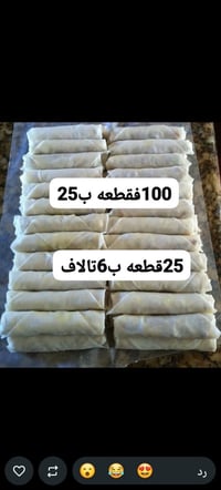 معجنات • اسعار مناسبة