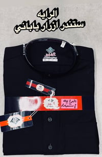 توصيل • ملابس