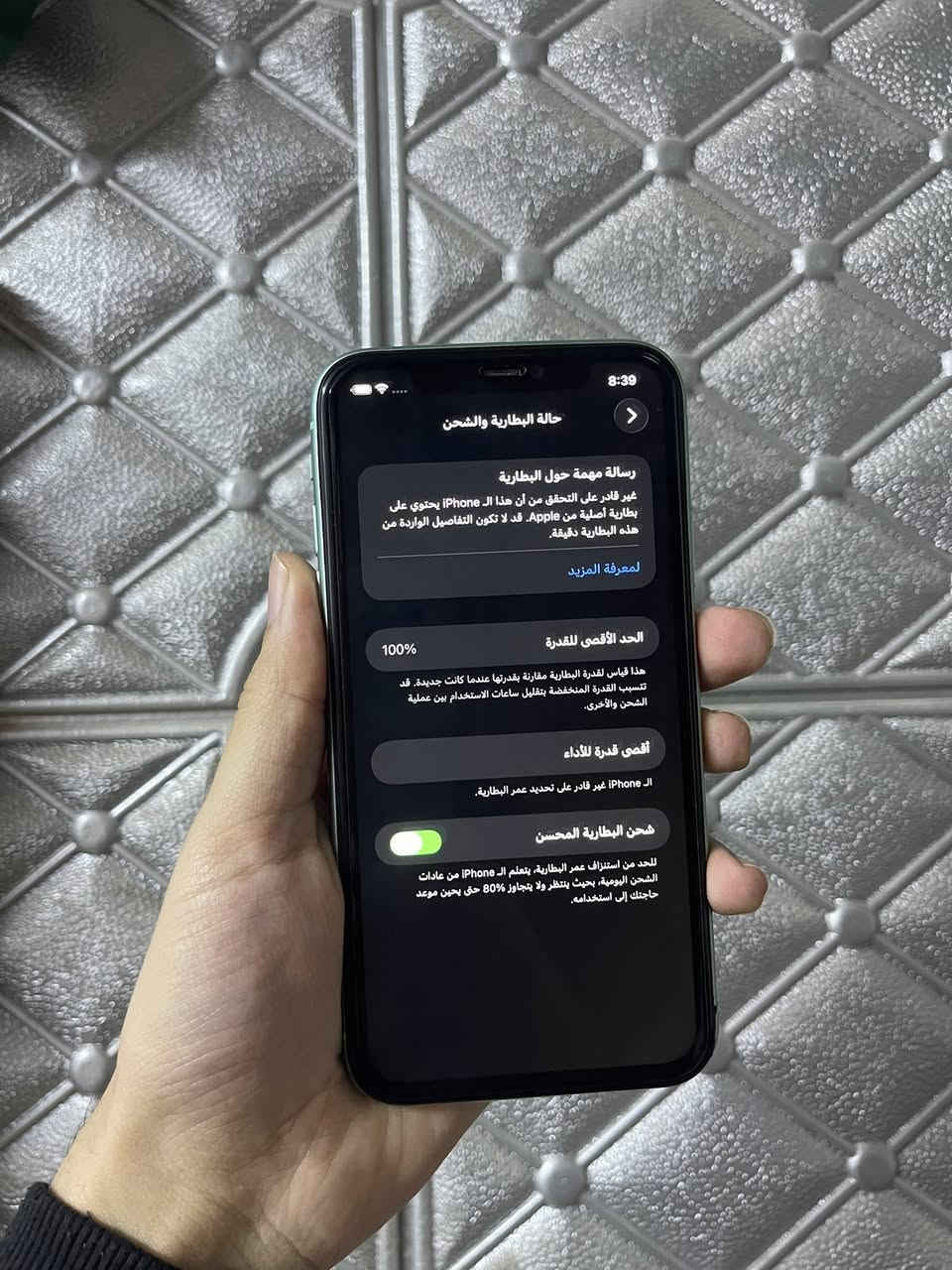 ايفون 11 عادي 128 بطاريه 100 شريحتين نضيف فقط مبدل بطاريه وضهر الباقي مكفول كله شغال سعره 195 وبي مجال ***********
