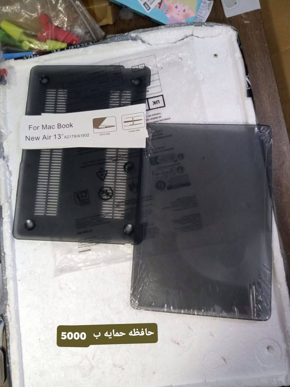 الأسعار داخل الصور ويه التخفيضات


**إذا كنت صاحب هذا الإعلان وتريد حذفه لأي سبب، رجاءا أرسل رسالة إلى الدعم الفني**