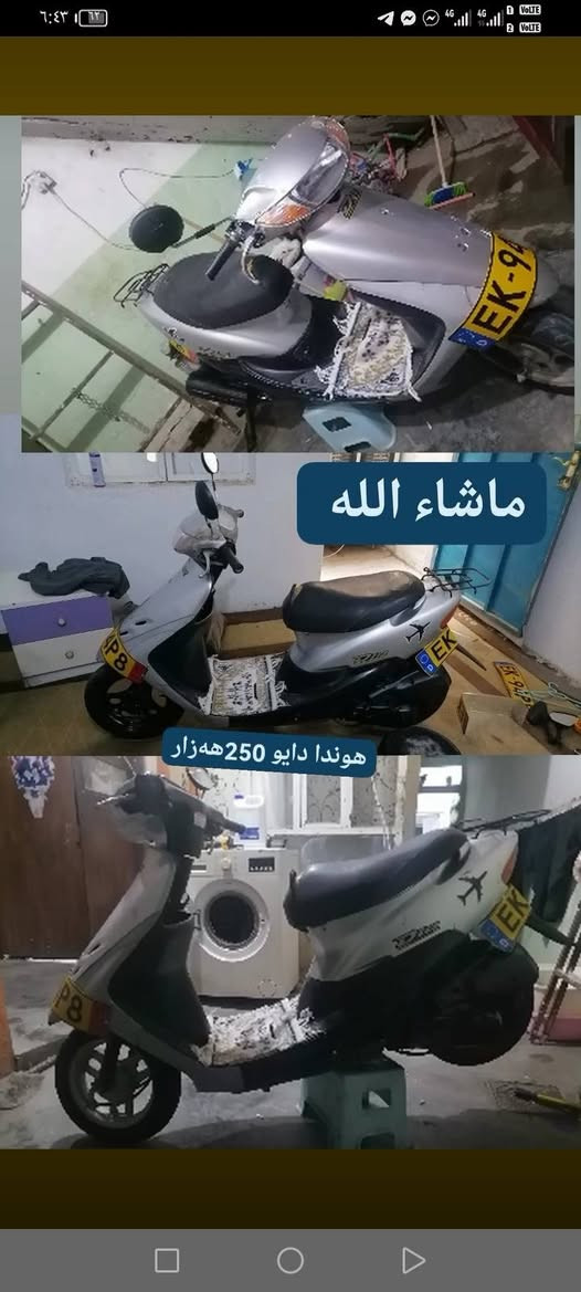 ام هوندایە بوفروشتن سفرە حسابکە لەکەلارم نرخی 250هەزارە


**إذا كنت صاحب هذا الإعلان وتريد حذفه لأي سبب، رجاءا أرسل رسالة إلى الدعم الفني**