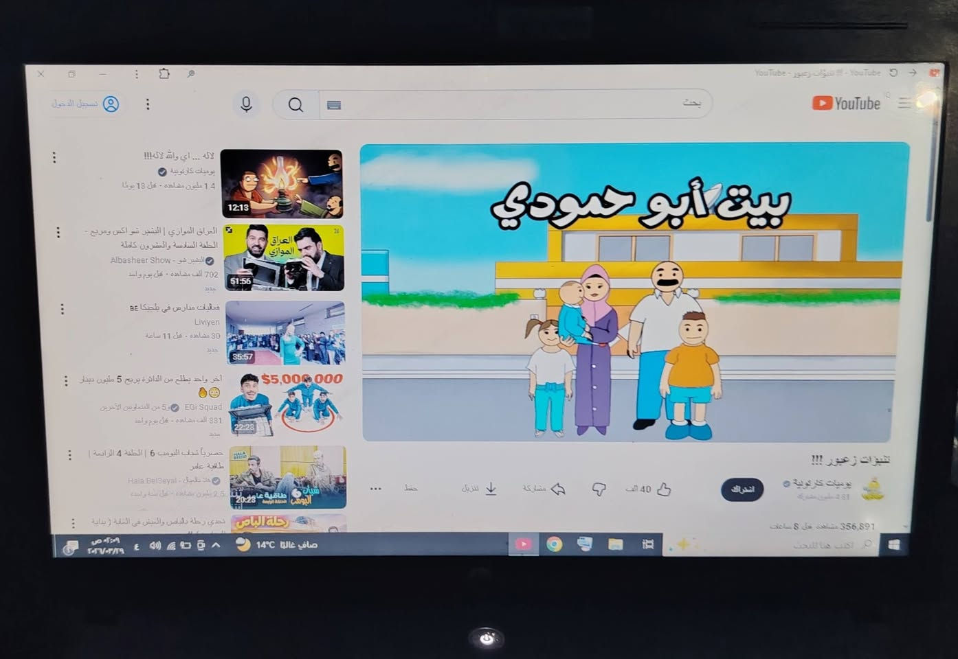 لابتوب نوع hp مال دراسه وتصفح نظام ويندوز 10 بس اكو مشكله بلكيبورد شكم دكمه عطلانه (سعره 80🔒 ) ومواصفاته بلصوره مكاني نجف


**إذا كنت صاحب هذا الإعلان وتريد حذفه لأي سبب، رجاءا أرسل رسالة إلى الدعم الفني**