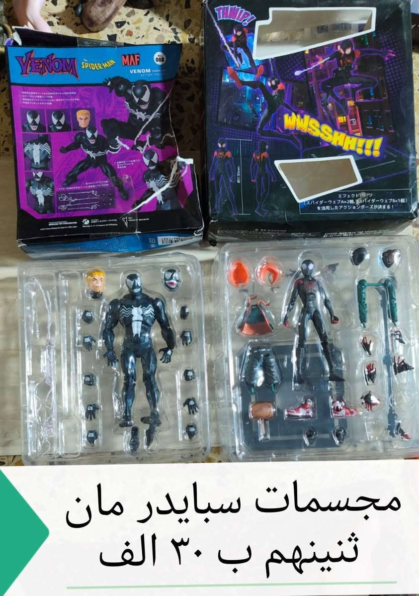 مجسمات ...توصيل موجود ...حجز بالمراسلة


**إذا كنت صاحب هذا الإعلان وتريد حذفه لأي سبب، رجاءا أرسل رسالة إلى الدعم الفني**