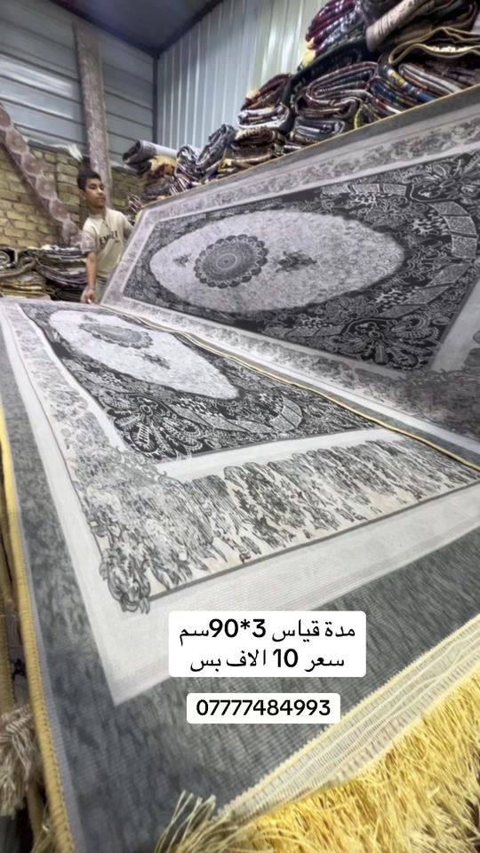 #مفروشات #العراق #بغداد #مشاهدات #زوالي 


**إذا كنت صاحب هذا الإعلان وتريد حذفه لأي سبب، رجاءا أرسل رسالة إلى الدعم الفني**