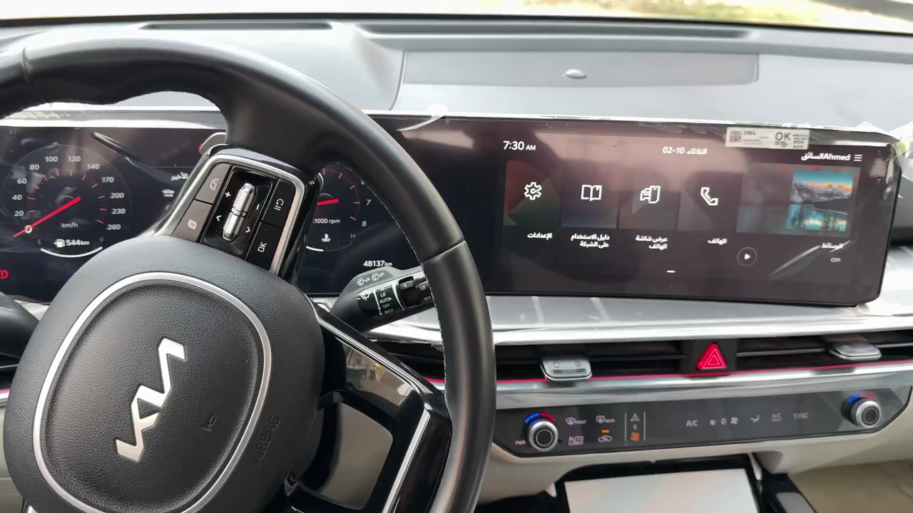 سورنتو 2024خليجي ماشيه ٤٨رقم بغداد السعر 315. التواصل على الرقم *********** مكان السياره حله
