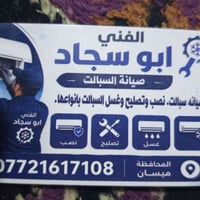 ما أحب اقلل من اخوتنه كلهم ع رأس   صاحب أخلاق رفيعه وشغل بذمه وضمير  و...