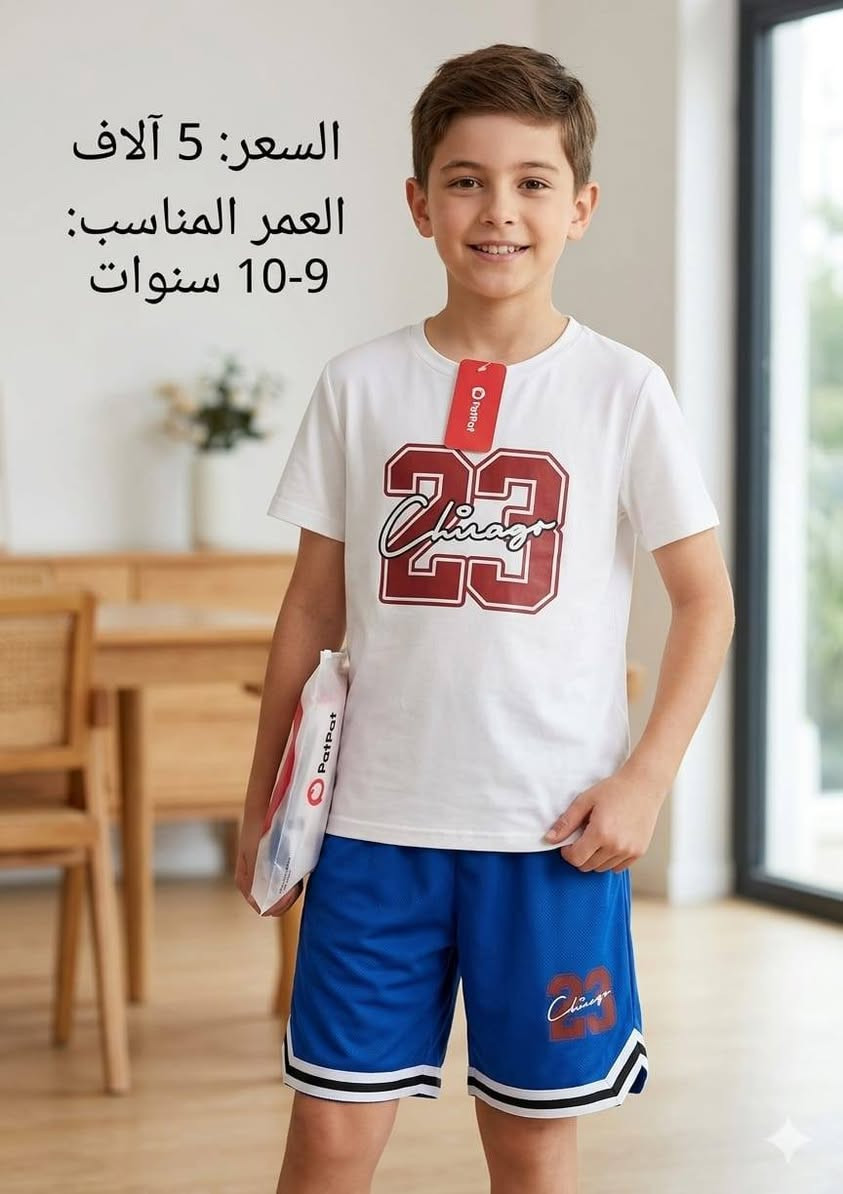 اناقة طفلك تبدأ من هنا
سارعوا بالحجز كميات محدودة
الاسعار والاعمار موجودة بالصور
للطلب مراسلة الصفحة او ع واتساب ***********
يوجد توصيل لكافة المناطق والمحافظات بسعر ٣٠٠٠ دينار
