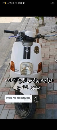 كربلاء • دراجة • غير معلوم