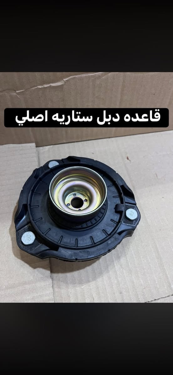 تم وصول وجبه غراض ستاريه محلات ايمن بصره البصره شارع مستشفى الجمهوري مقابل مصرف الدم الرئيسي الاتصال الاسعار خاص اتصل ***********/ايمن
*********** سجاد
