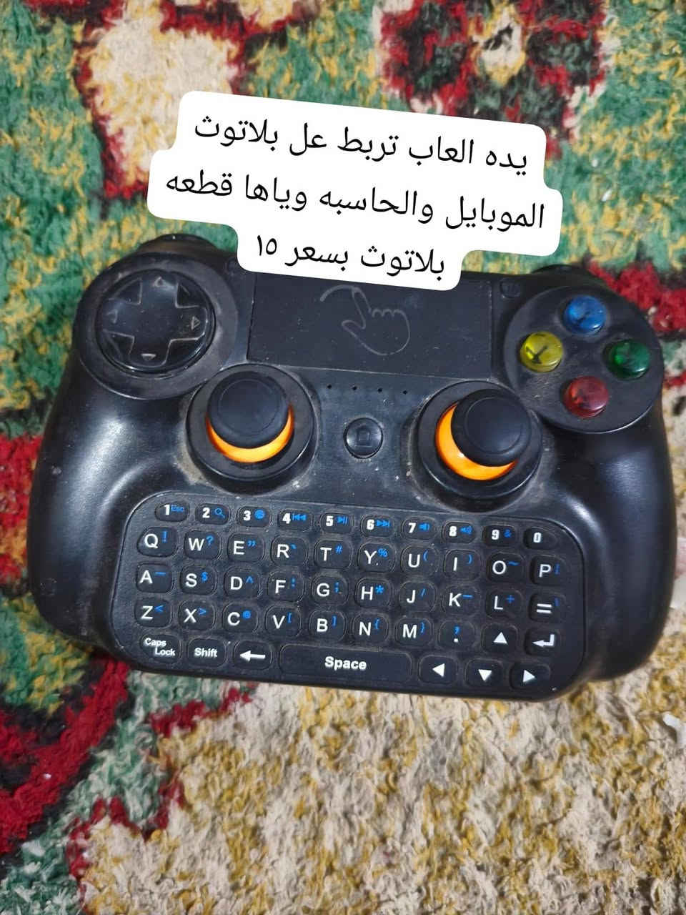 فوت قلب بالصور كل غرض مكتوب ويا سعره
بضاعة امازون بأنسب الأسعار 💪
للأستفسار
***********
افتح من ساعه 3 العصر للساعه 1 ليلا 

توصيل وين ما تريد عندي
مكاني شارع دكتوره فاطمه الي هوا شارع 20 تكملو وتاخد يمين مسافه 300متر عليسار بيتي فوك بيتي برج وعل حايط بيتي رقعه مكتوب عليها امازون الشرقاط.
