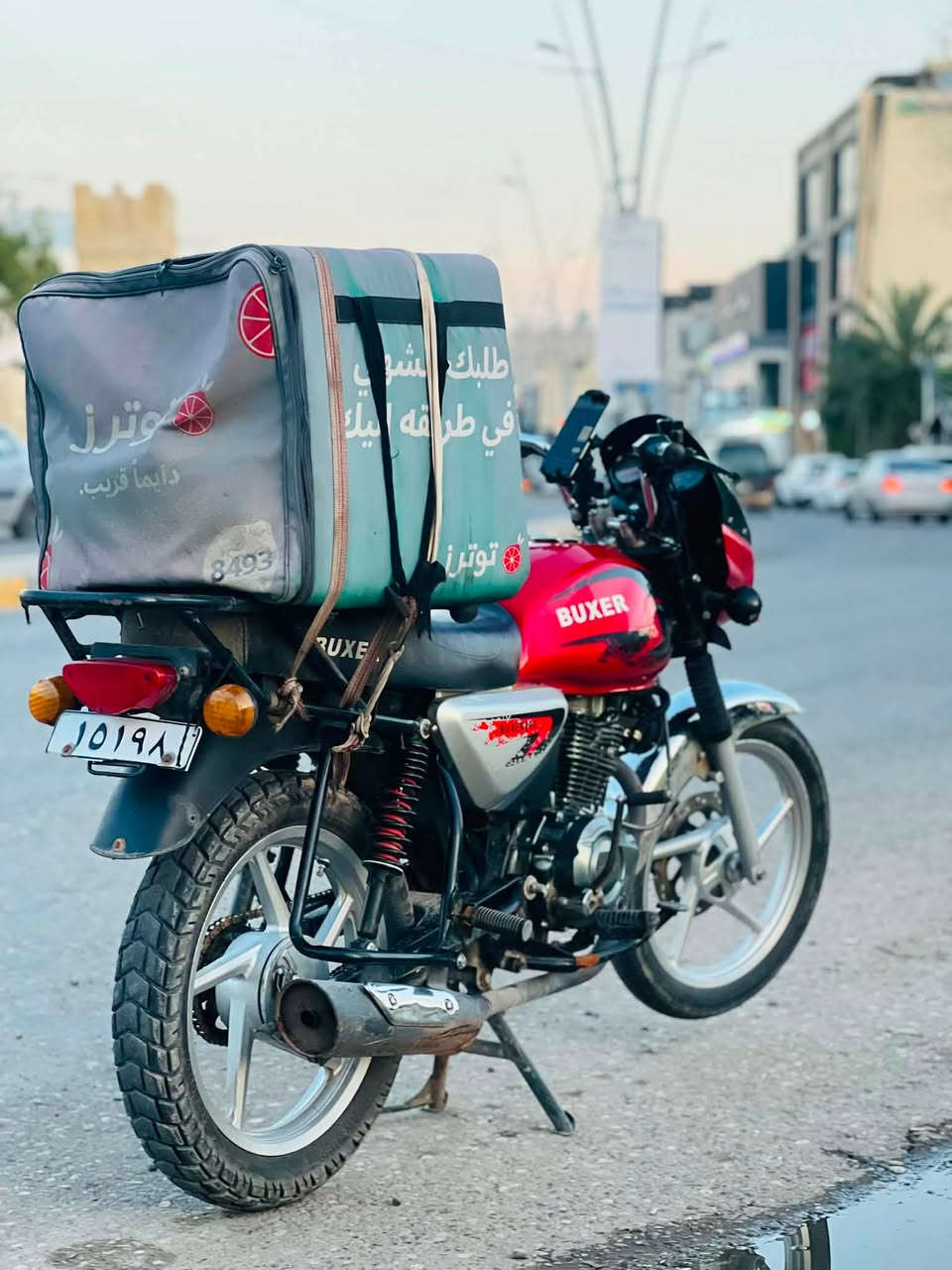 درجه بوكسر بسعر مناسب درجه نضيفه نكره سلف شغل وا امشي وا شرط التحويل رقم أربيل 
***********‬

