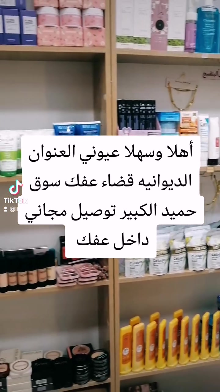 أهلا وسهلا منتجات اصليه اسعار تناسب الجميع


**إذا كنت صاحب هذا الإعلان وتريد حذفه لأي سبب، رجاءا أرسل رسالة إلى الدعم الفني**