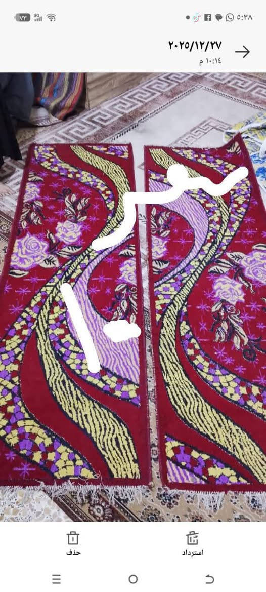 راعية ***********
