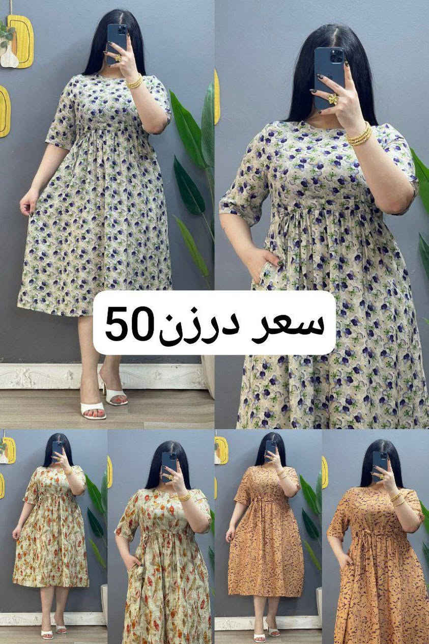 ⚜️أقل طلب نص درزن 
⚜️جملة ملابس نسائي ⚜️
رقم واتساب 👇 
﴿***********﴾
متوفر توصيل جميع محافظات العراق🚗🚗🚗
