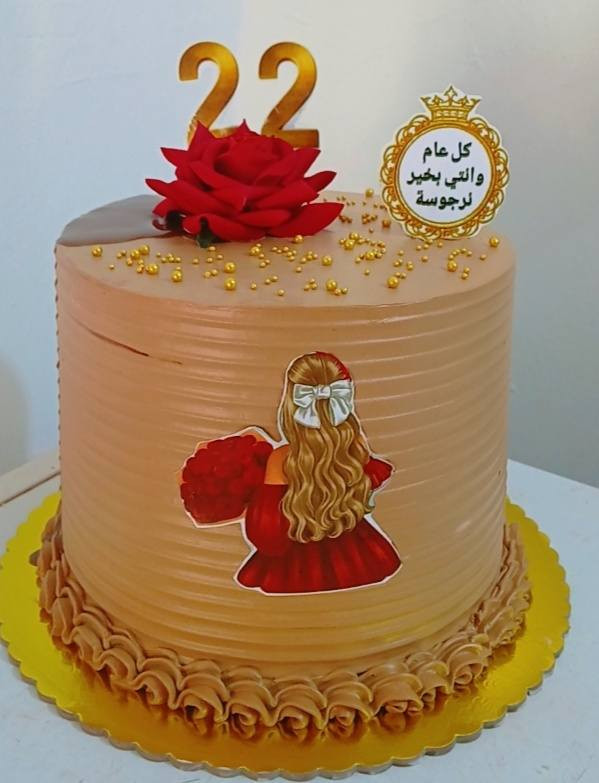 شغلي حسب الطلب. الزبون. وعجبهم الشكل. والطعم والف عافيه 
العنوان الحريه /متوفر توصيل


**إذا كنت صاحب هذا الإعلان وتريد حذفه لأي سبب، رجاءا أرسل رسالة إلى الدعم الفني**