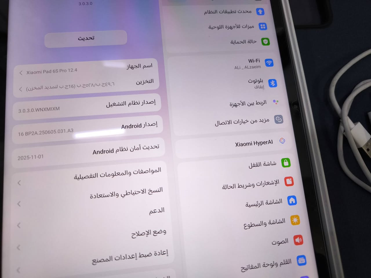شاومي باد 6s proo مواصفاته معروفة جهاز نظيف ومكفول وتاخذه من باب البيت
للبيع السعر  525 وبي مجال بسيط مكاني، بغداد الكاظمية أو ساحة عدن


**إذا كنت صاحب هذا الإعلان وتريد حذفه لأي سبب، رجاءا أرسل رسالة إلى الدعم الفني**