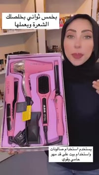 بكج باربي • اينزو الاصلي • ٤ قطع