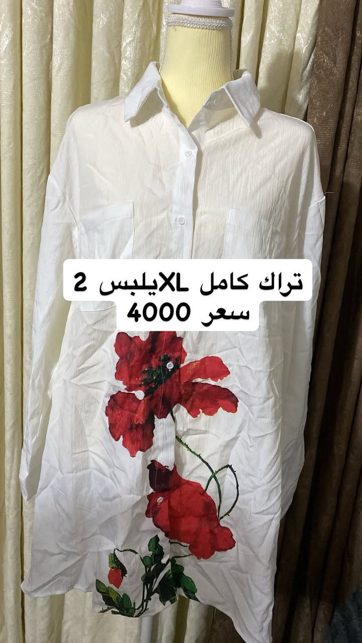 ملابس امزون بنصف السعر صيفي


**إذا كنت صاحب هذا الإعلان وتريد حذفه لأي سبب، رجاءا أرسل رسالة إلى الدعم الفني**