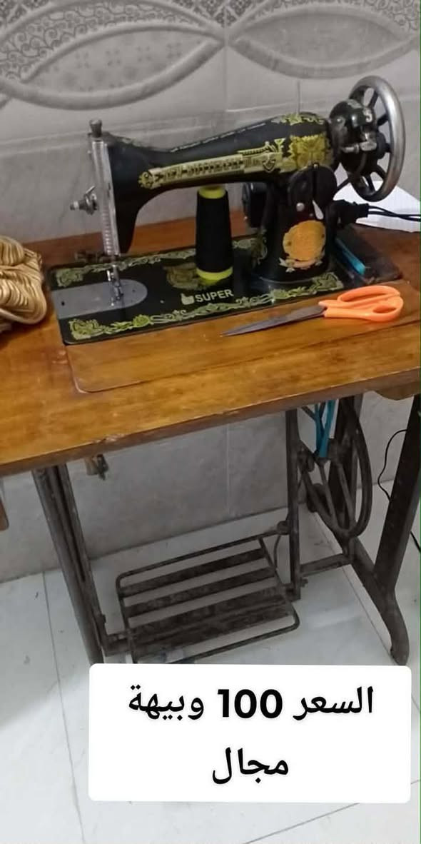 مكينة خياطة 100 وبية مجال


**إذا كنت صاحب هذا الإعلان وتريد حذفه لأي سبب، رجاءا أرسل رسالة إلى الدعم الفني**