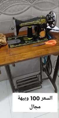 مكينة خياطة • موديل 100 • مجال