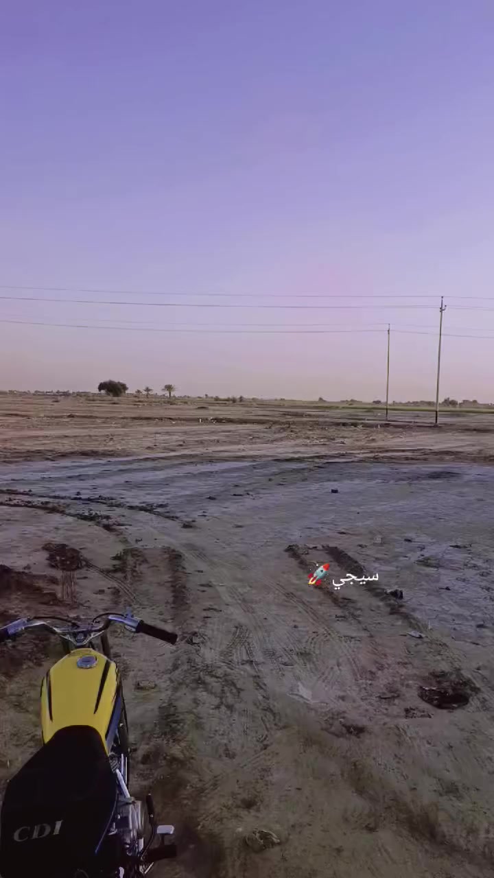 دراجه لبيع تعمير٢٦ مكينه بل كارتون اوراق اصولي شرط ترقيم شراي يراسل او يتصل ***********
