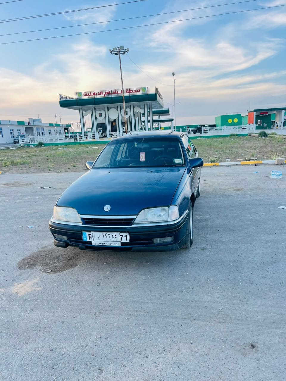 السلام عليكم .. الحلال للبيع 
وابل اوميكه . موديل 1992 بسعر38 ورقه وبيه مجال 
محرك. شرط مال كصه 20 المرغوب بنكه كهرباء 
كير شرط. صدر امامي خلفي جديد  تخم تاير جديد 
السياره  بدون ضربه بلاديه احله من الصور 
لايت بلايت جديد اصلي مو تجاري 
مسجل سماعت كهربايات كله شرط سلايت شغال 
محرك/ كير / صدر / كهربيات / كله شرط
السياره متصرف عليه الف السياره ناعمه بشكل 
بسعر 38 وبيه مجال 
باقي السياره مكفوله.  مكان السياره تكريت القادسيه 
رقم صلاح الدين سنويه 2028مشروع وطني 
رقم ‭0774 353 6343‬
‭0783 866 3937‬
