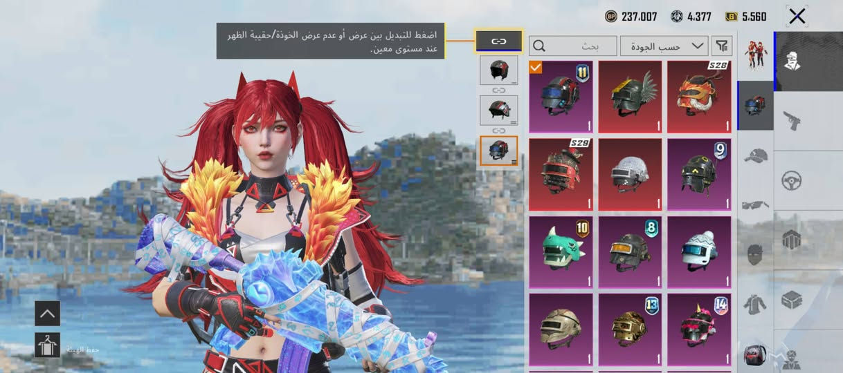 السلام عليكم حساب ببجي للمراوس بحساب بي سيارات و مرتب مكاني بغداد  5213239965


**إذا كنت صاحب هذا الإعلان وتريد حذفه لأي سبب، رجاءا أرسل رسالة إلى الدعم الفني**