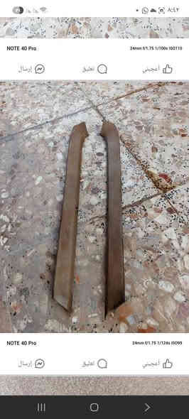 السلام عليكم غراض كرونا تفصيخ اي شي تحتاج اتصل ***********
