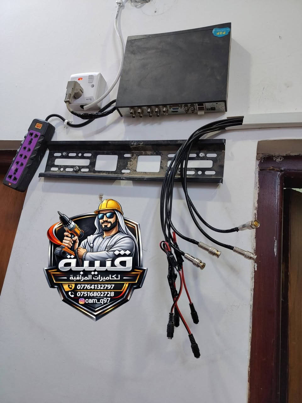 تم بحمد الله تنصيب منظومة كاميرات مستعمله حسب طلب صاحب البيت .
مكان العمل / الدوره.
--------------------------

تجهيز وتنصيب كاميرات المراقبة للاستفسار راسلنا على الواتساب
***********
***********
