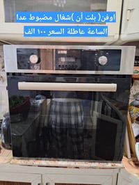 أغراض بيت للبيع الاسعار على الصور للتواصل هاتف ٠٧٧٠١٧١٢٠٩٨/٠٧٥٠٢١٦٣١٢٢