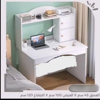 ميز دراسي • ابيض • جديد ونضيف