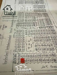 أرض تجارية • طابو ملك صرف • ٣٠٠م