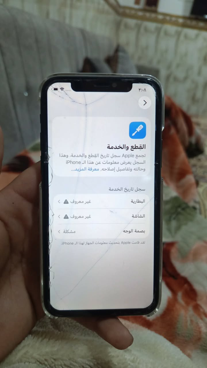 للبيع 📱
ايفون 11 برو – 64GB  

🔹 البطارية: 100% (مبدلة)  
🔹 الشاشة: مبدلة (نوعية ممتازة)  
🔹 الجهاز نظيف وشغال 100%  
🔹 فطور خفيفة بالشاشة ما تأثر على الاستخدام  
🔹 Face ID: غير شغال  

✔️ كلشي شغال تمام:  
كاميرات – اتصال – مايك – لمس – أداء  

📍 الموقع: بغداد – البلديات  
🚫 ماكو توصيل  
السعر ١٩٠ وبي مجال للشراي
⚠️ السعر مناسب حسب وضع الجهاز، إذا ما يعجبك السعر السوق مليان 🌚  
📞 ***********
