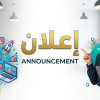 دورة قرآن • بالمجان • بنات فقط