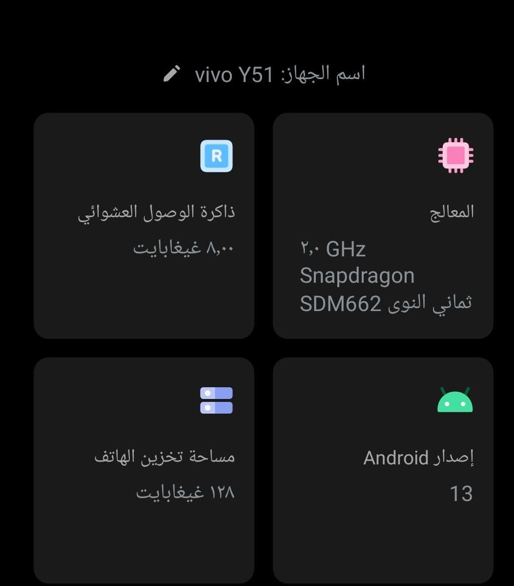 جهاز للبيع السعر 120 وبيه مجال بيع مستعجل لاستفسار على الرقم ***********

