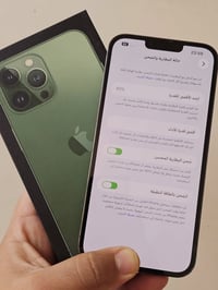 ايفون ١٣ برو ماكس • ٢٥٦ • بابل المركز