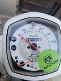 دراجه بلاديه • ختم واحد • قابل تفاوض