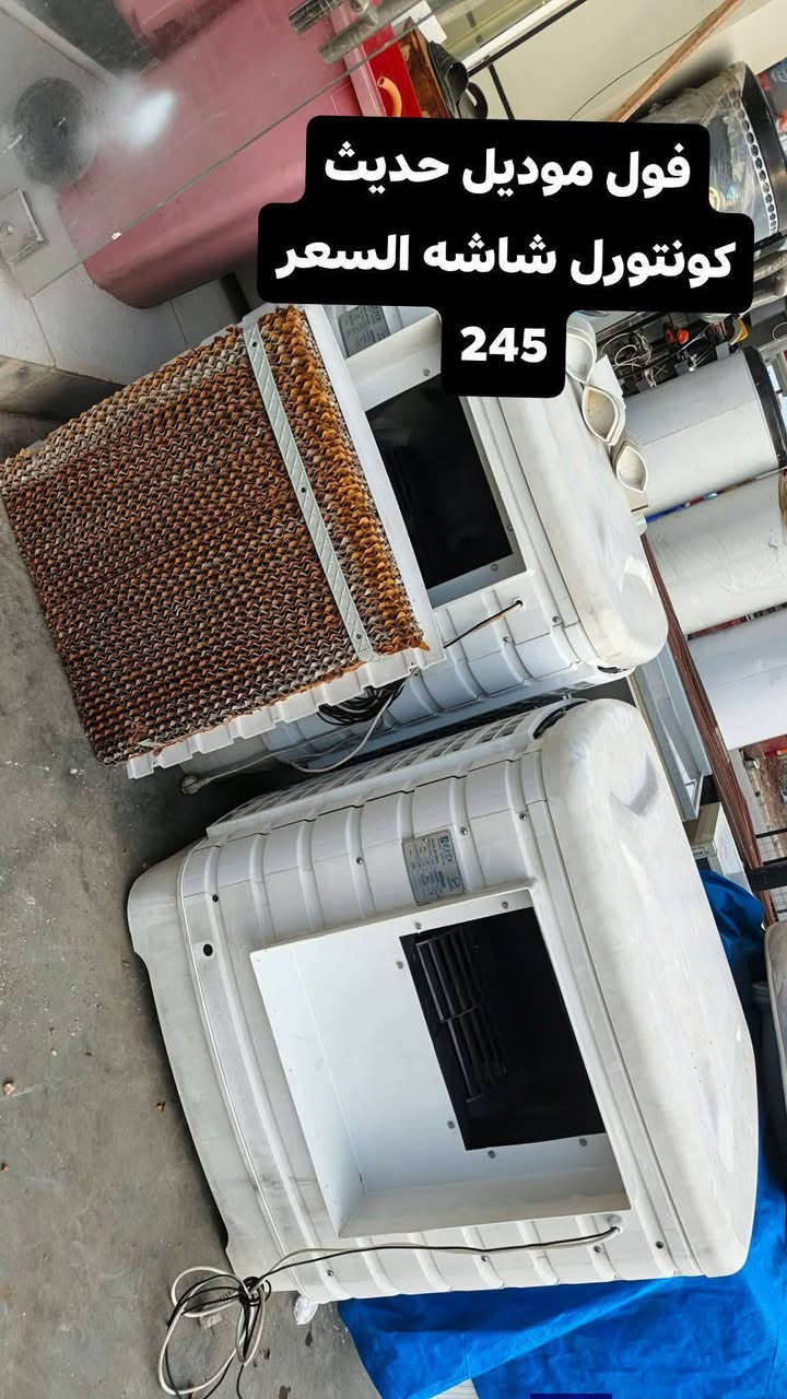 ✨ أحدث موديلات الأثاث المنوع
في معرض اربيل لبيع وشراء الاثاث 🛋
أسعار تناسب كل الميزانيات 💰
العنوان اربيل سايدين مجمع الزيتون قرب جسر الكورنيش 📍
واتساب ***********
متوفر توصيل صلاح الدين موصل اربيل 🚚
Welcome 🎉
