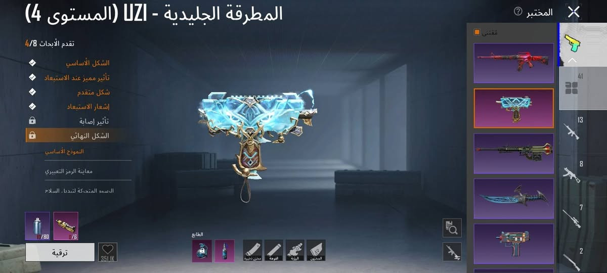 السلام عليكم الحساب للبيع
41سلاح قابل لتطوير
M4كل مسج
AKMكل مسج+نيد
يوزي كل مسج+مولوتوف
سكار كل مسج
يونبي كل مسج
تومكان كل مسج
بايسون كل مسج
ديبي كل مسج
طاوه كل مسج
8نيد +11مولي
حساب مرتب مستوه السكنات 56
مستوه الحساب 72
السعر خاص مكان موصل وجه لوجه


**إذا كنت صاحب هذا الإعلان وتريد حذفه لأي سبب، رجاءا أرسل رسالة إلى الدعم الفني**