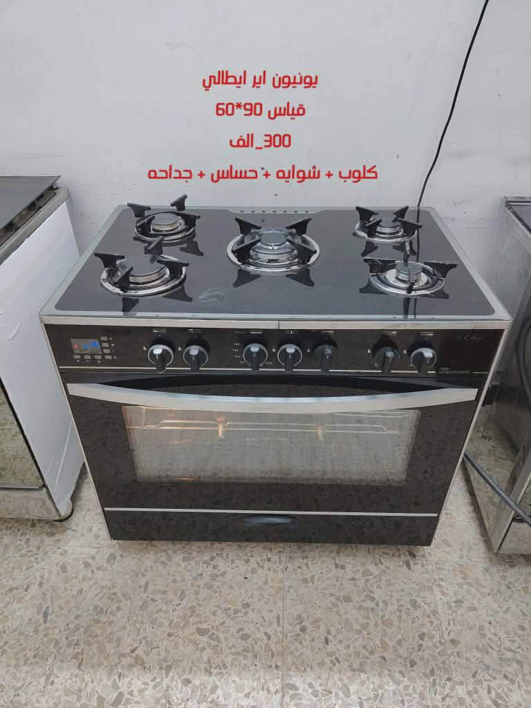 مستخدم نظيف على الفحص
بغداد الشعب 
يوجد توصيل بكروة داخل بغداد فقط


**إذا كنت صاحب هذا الإعلان وتريد حذفه لأي سبب، رجاءا أرسل رسالة إلى الدعم الفني**