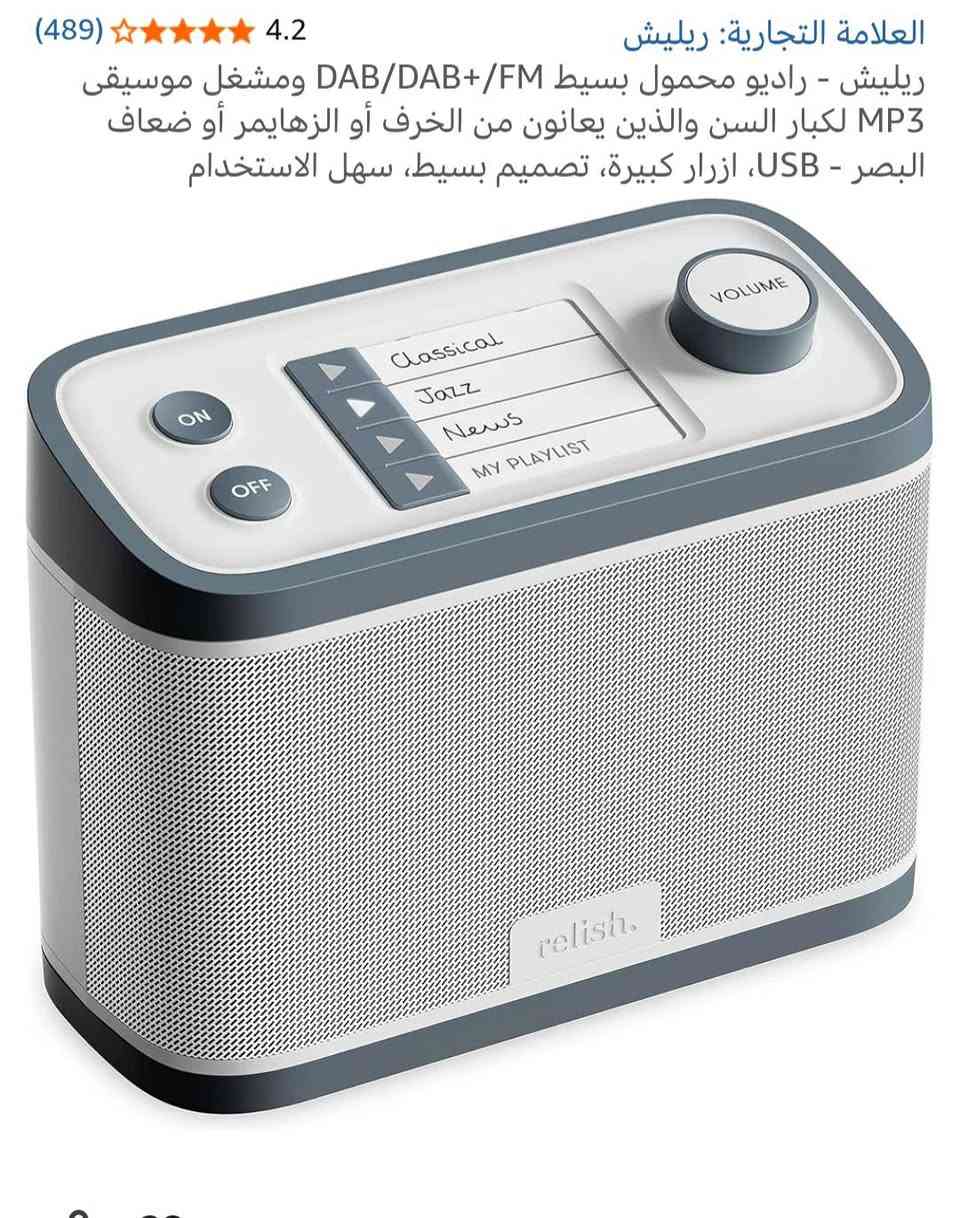 علق أي صورة يجيك السعر


**إذا كنت صاحب هذا الإعلان وتريد حذفه لأي سبب، رجاءا أرسل رسالة إلى الدعم الفني**