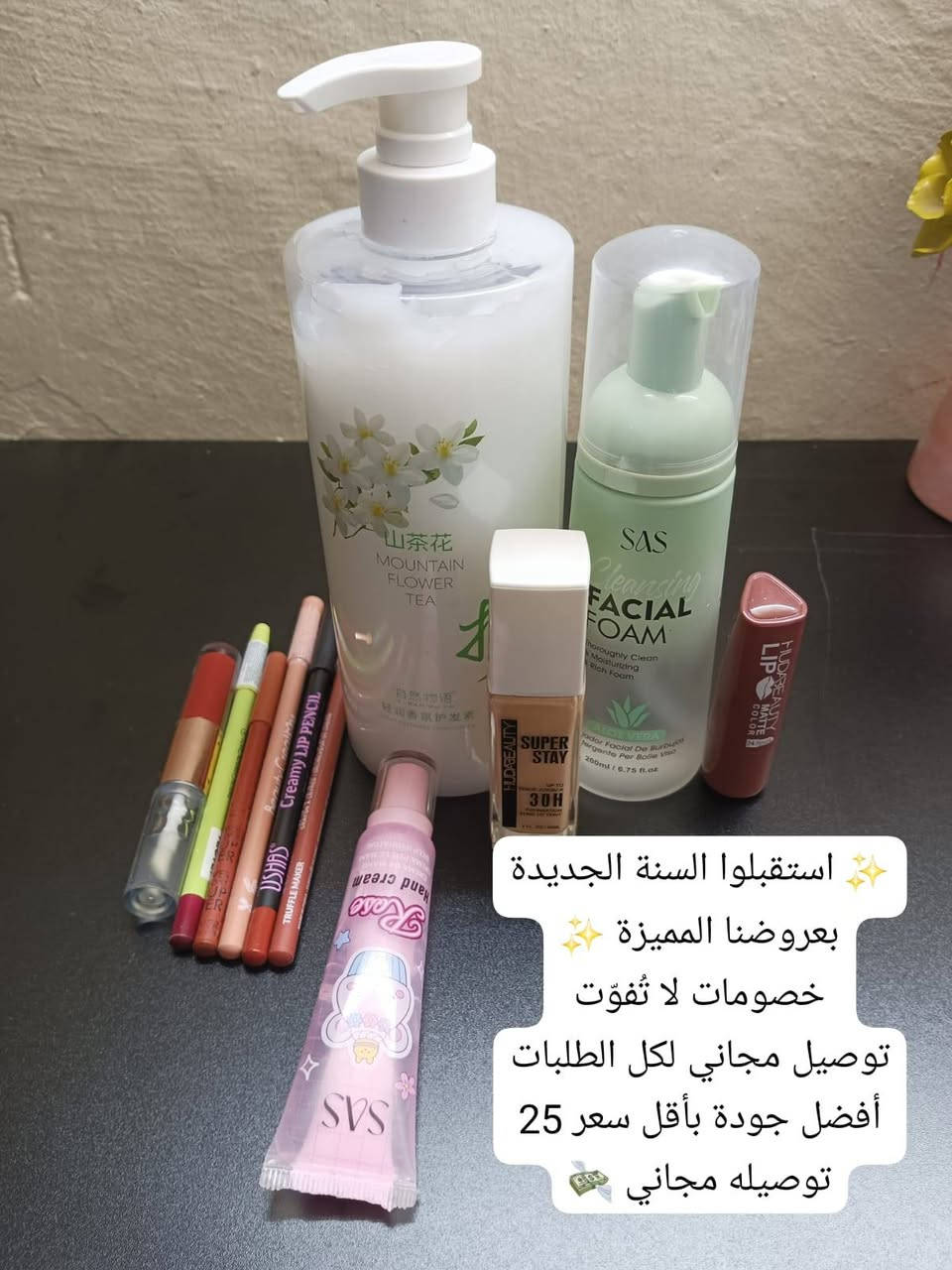 الحجز.  ***********
