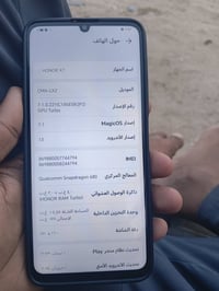 هونر X7 • هاتف هونر X7 • موبايل هونر • هاتف مستعمل • جوال هونر • X7
