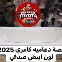كامري 2025 • أبيض صدفي • فول لايت