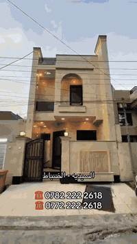 ⁨ 📍 الموقع:
منطقة سيدية الضباط
قريب جدًا من شارع عشرين الأول
📐 المواصفات:
▪️ المساحة الكلّية: 100 متر
▪️ الواجهة: 5 متر
▪️ النزال: 20 متر
▪️ يحتوي على 4 غرف نوم
▪️ 3 حمّامات
💰 السعر:
490 مليون
📞 للاستفسار والمعاينة:
أبو عبد الله
📱 0782 222 2618
📱 0772 222 2618⁩
