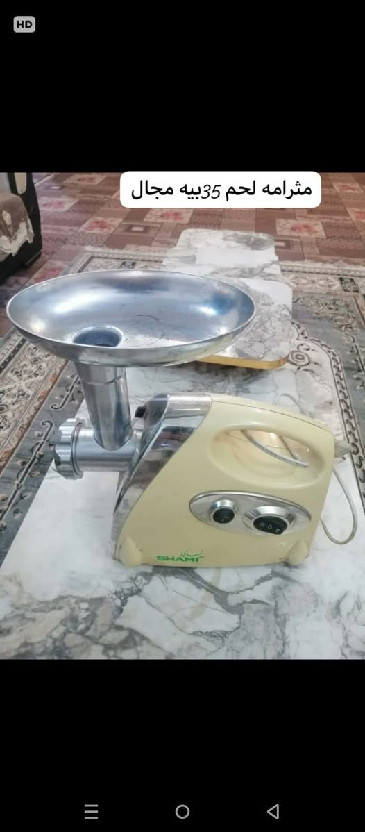 لكحو عليهن قبل لا ينباعن وعندي كامرات مراقبه مامصورهن لي يردهن خاص ناصرية, ذي قار


**إذا كنت صاحب هذا الإعلان وتريد حذفه لأي سبب، رجاءا أرسل رسالة إلى الدعم الفني**