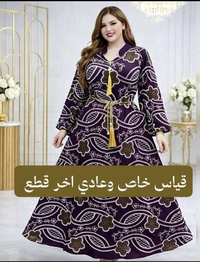 اخر قطع  قياس خاص 3x5x
توصيل كل المحافظات 5


**إذا كنت صاحب هذا الإعلان وتريد حذفه لأي سبب، رجاءا أرسل رسالة إلى الدعم الفني**